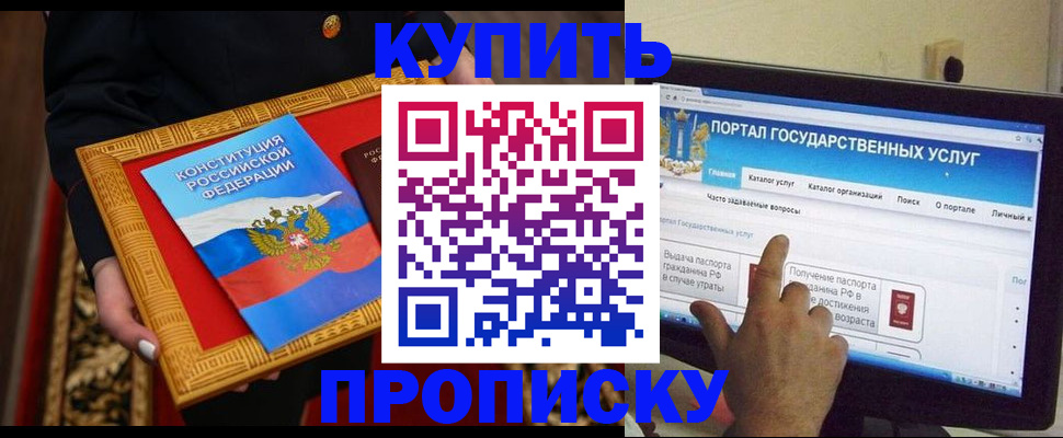 регистрация для дет. сада в Белгородской области